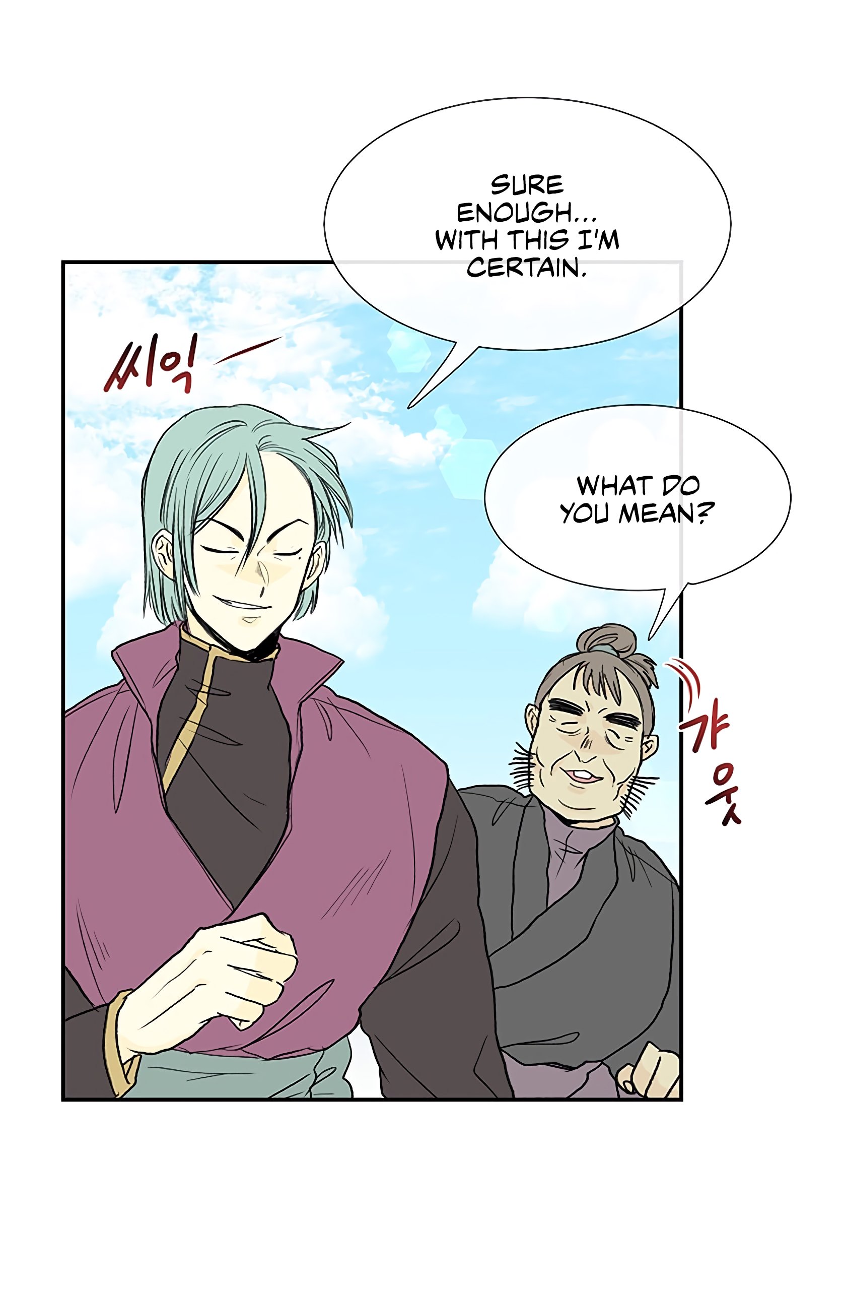 The Scholar's Reincarnation Chapter 106 10